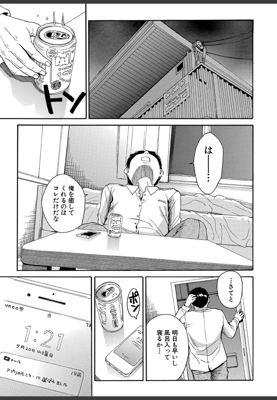 sample
