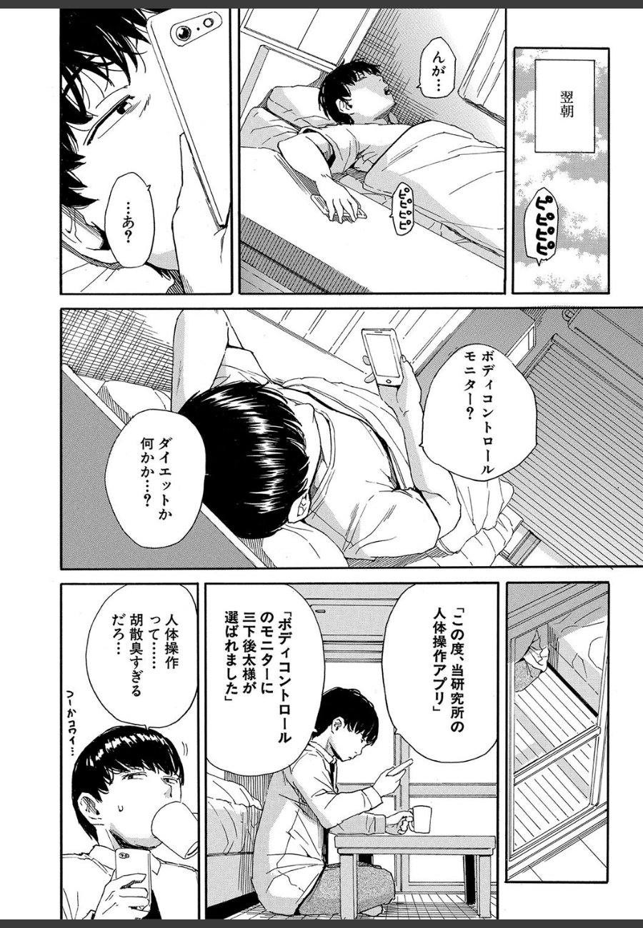 sample
