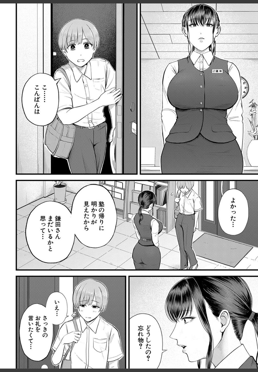 sample