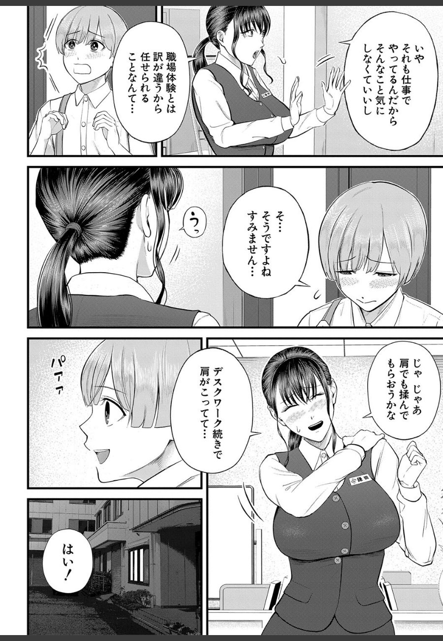 sample