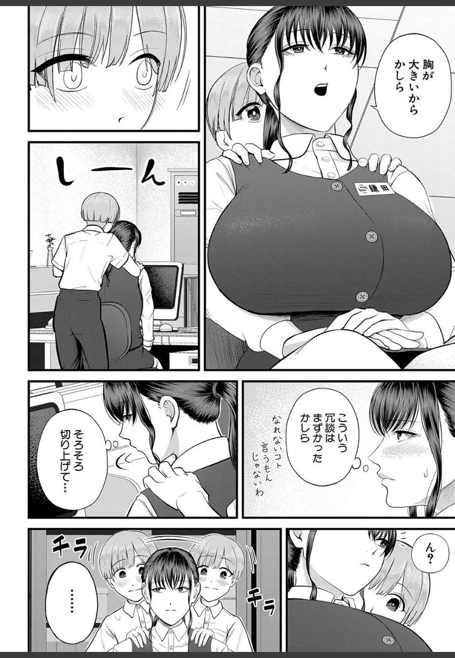 sample