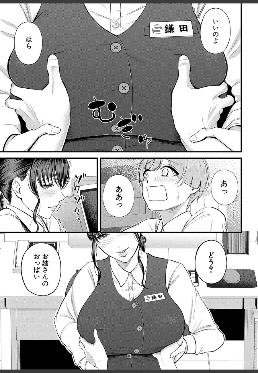 sample
