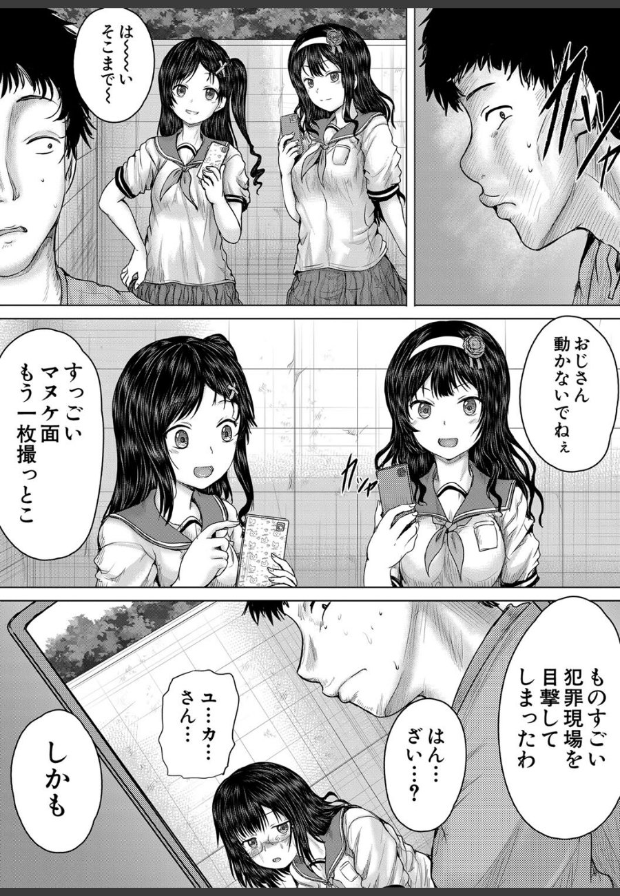 sample
