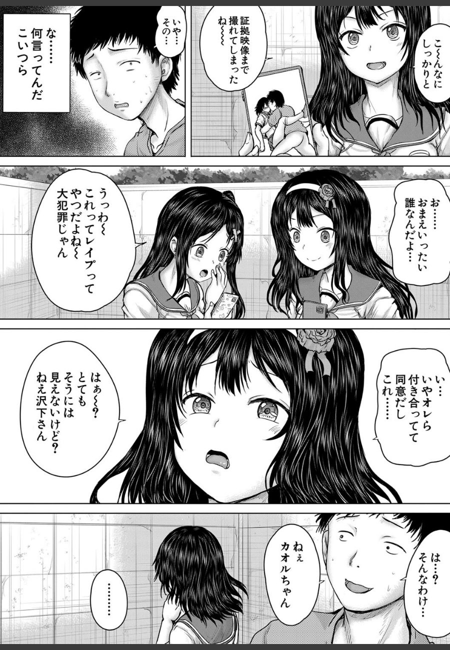 sample