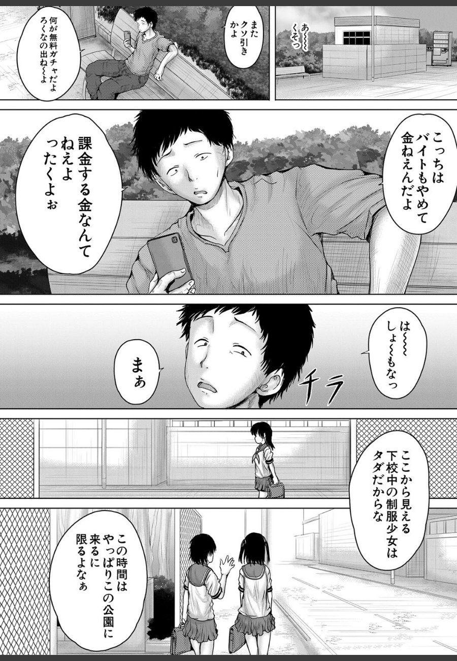 sample