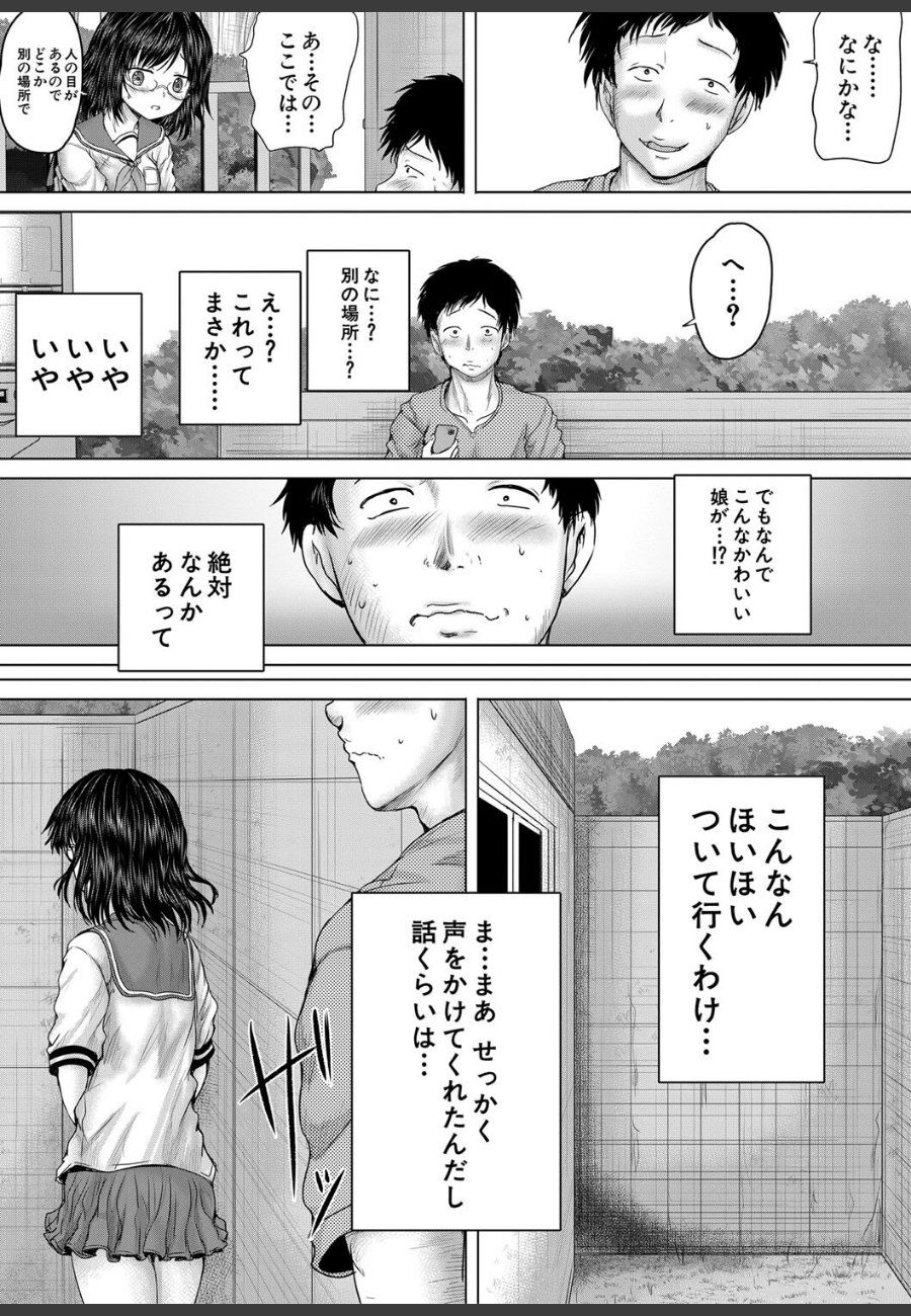 sample