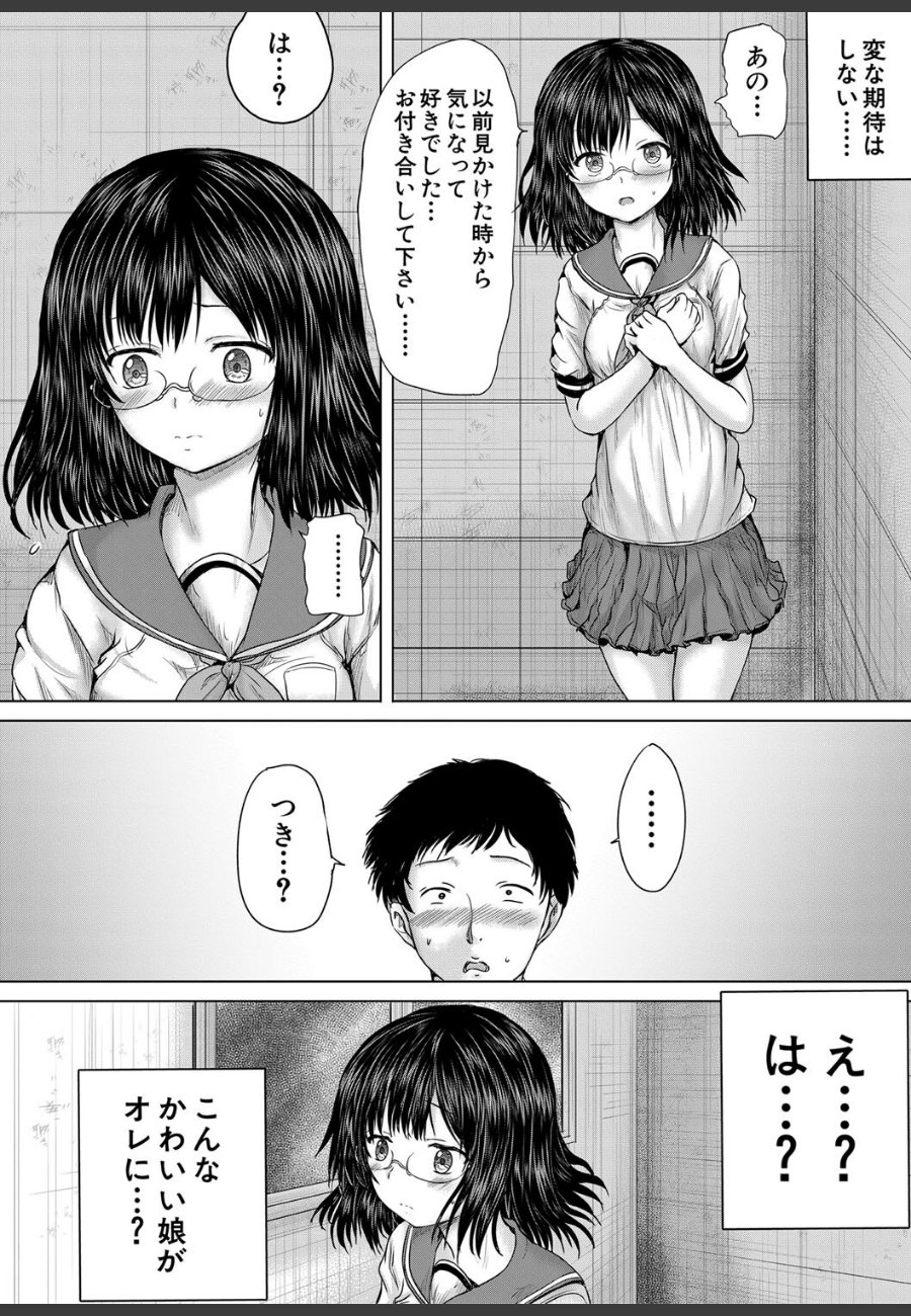 sample