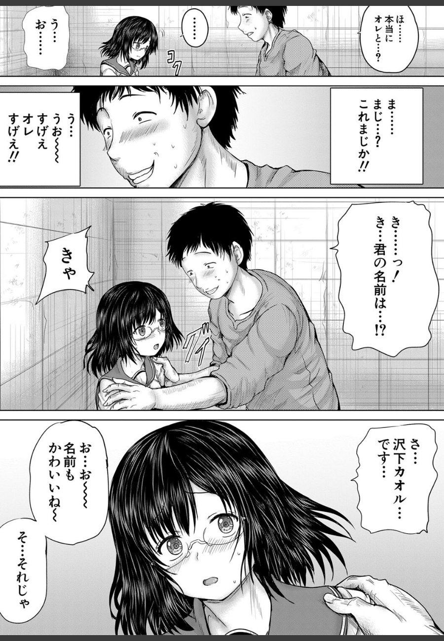 sample
