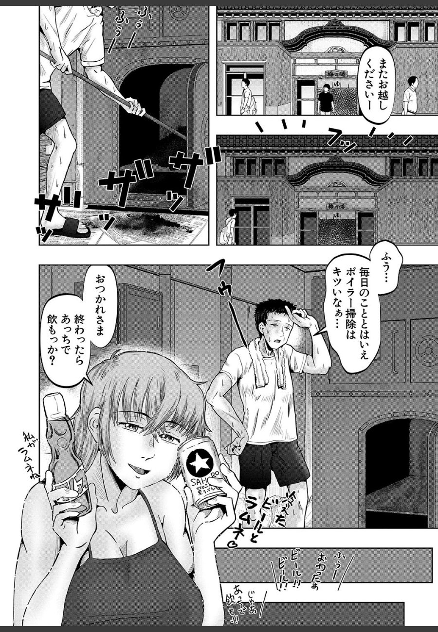 sample