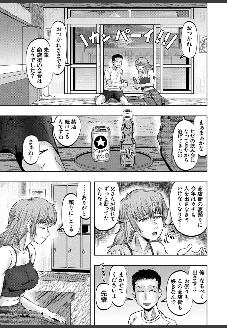 sample