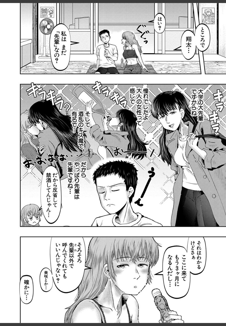 sample