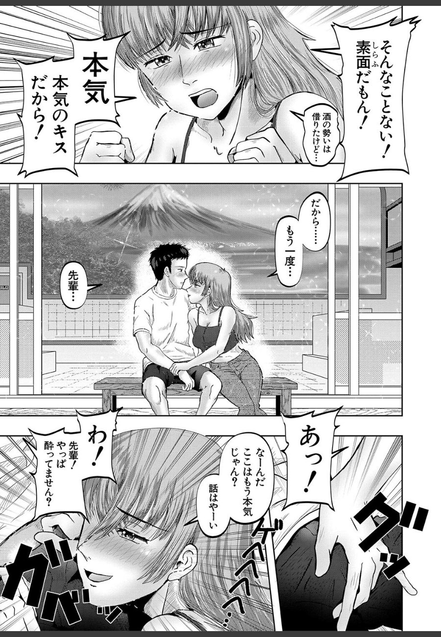 sample