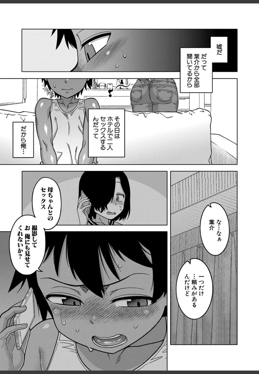 sample