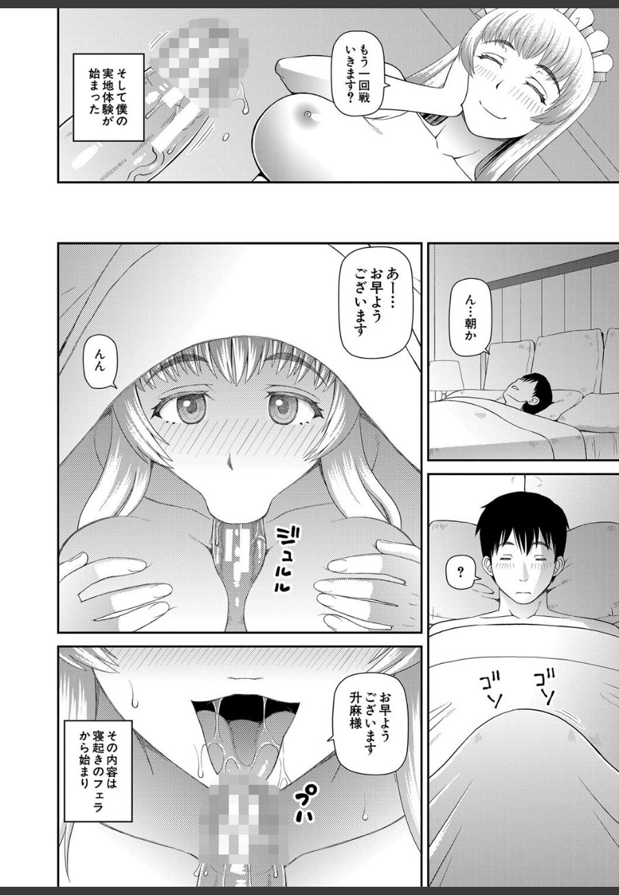 sample