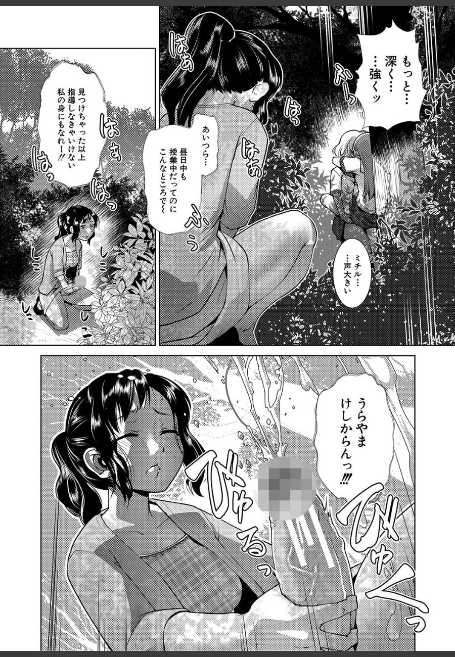 sample