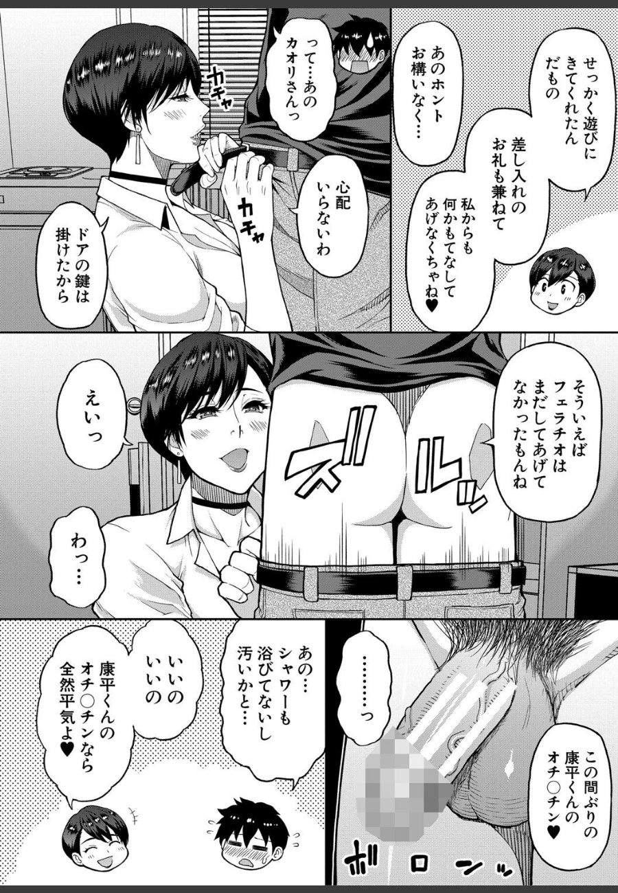 sample
