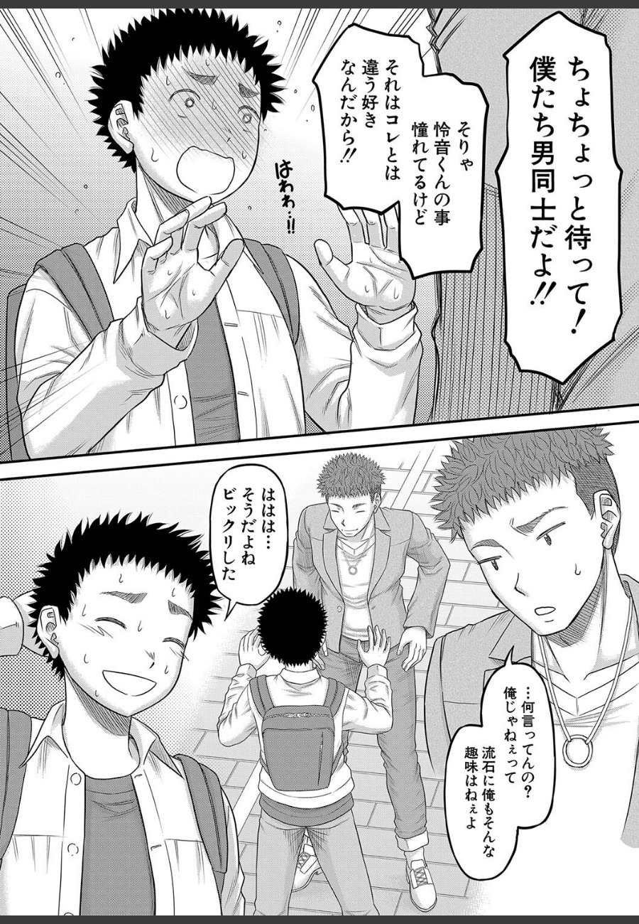 sample
