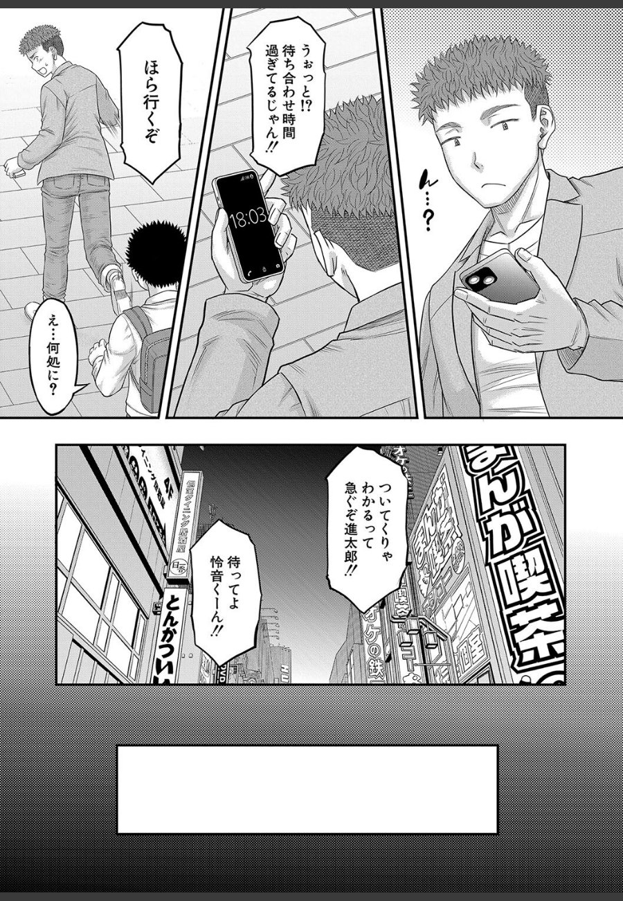 sample