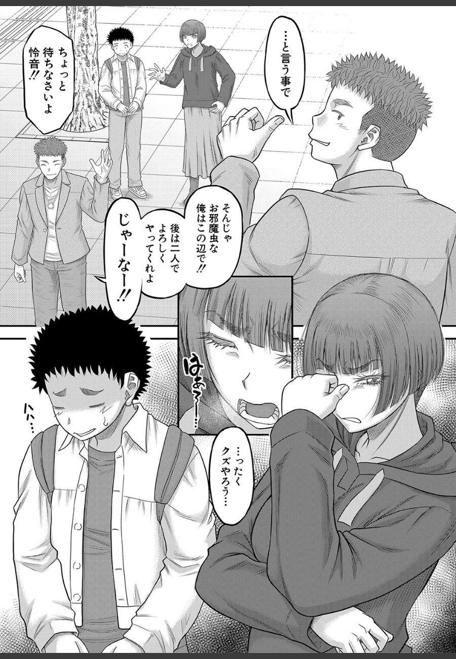 sample