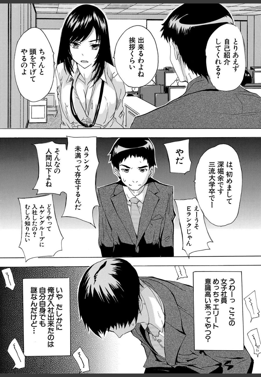 sample