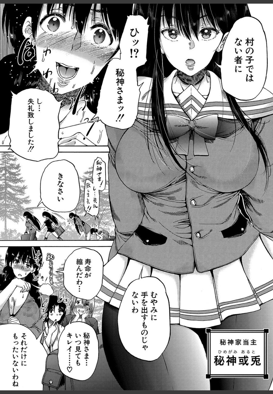 sample