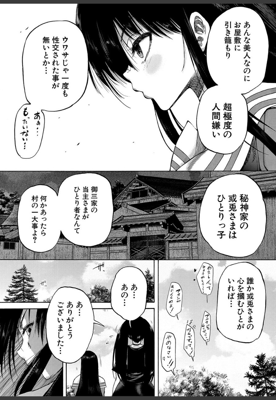 sample