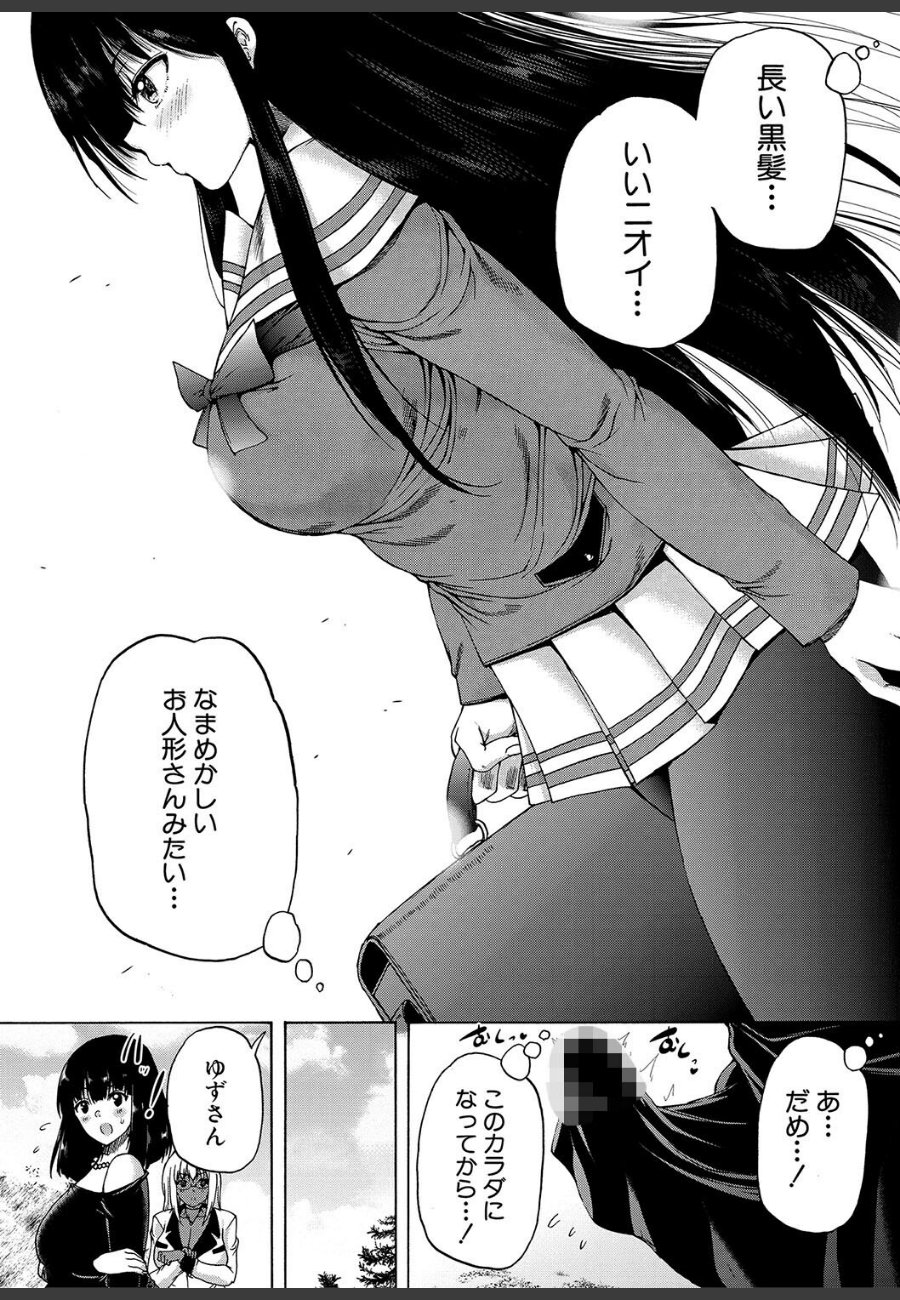 sample