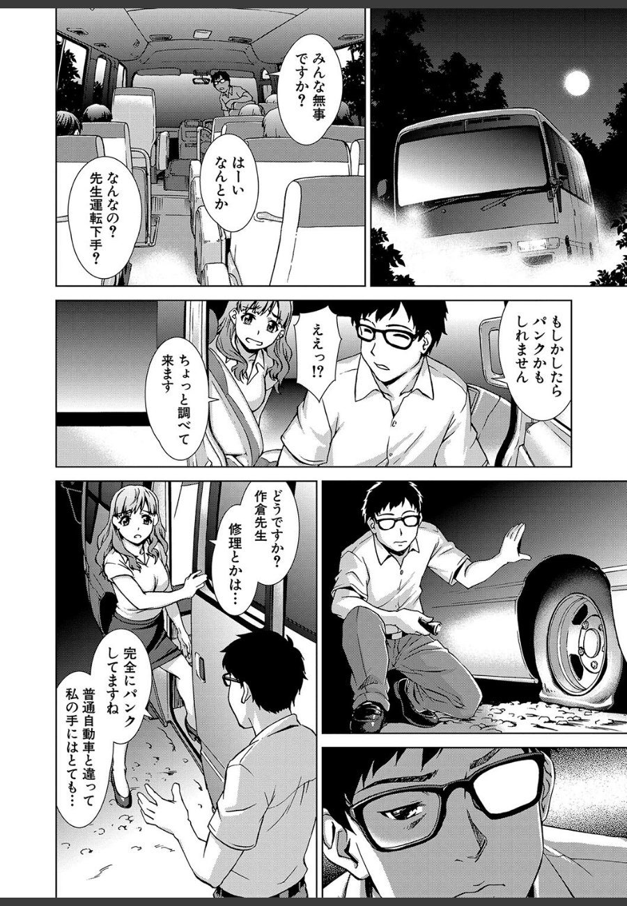 sample