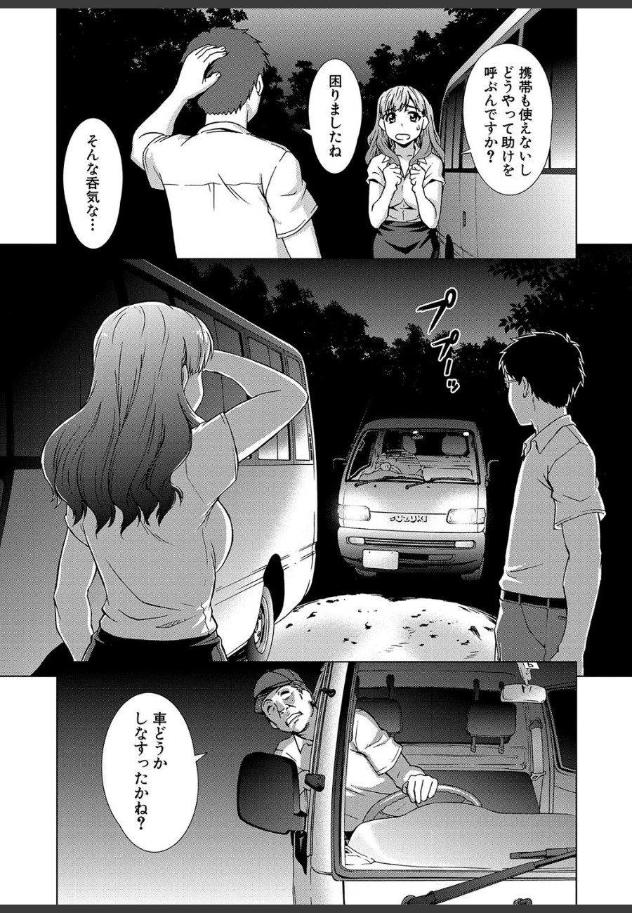 sample