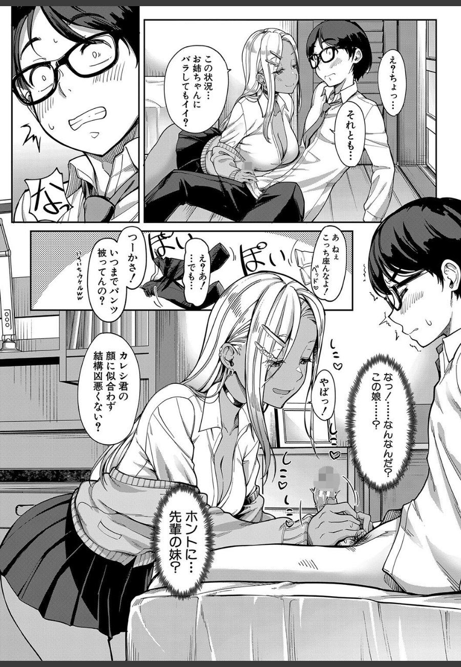 sample