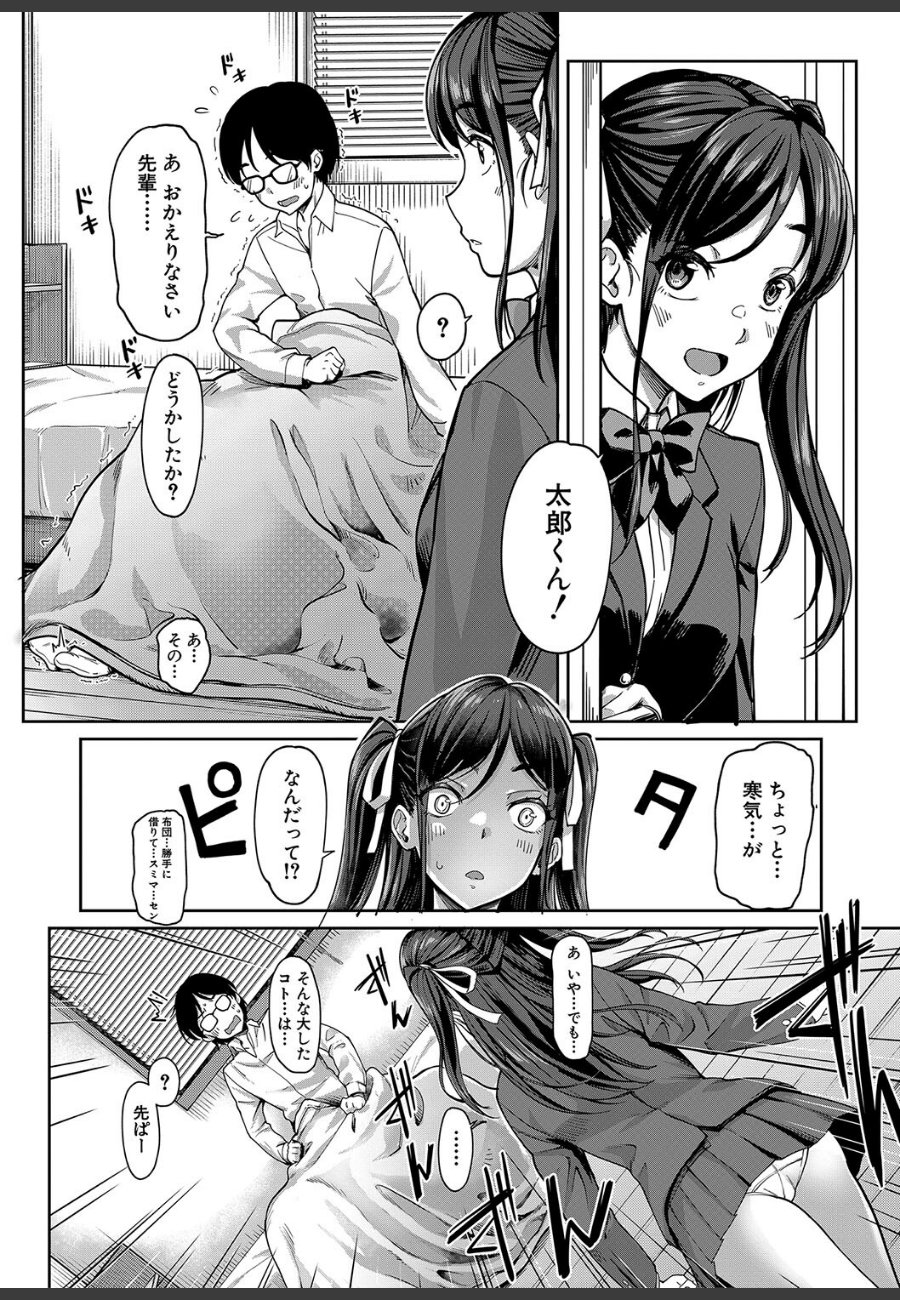 sample