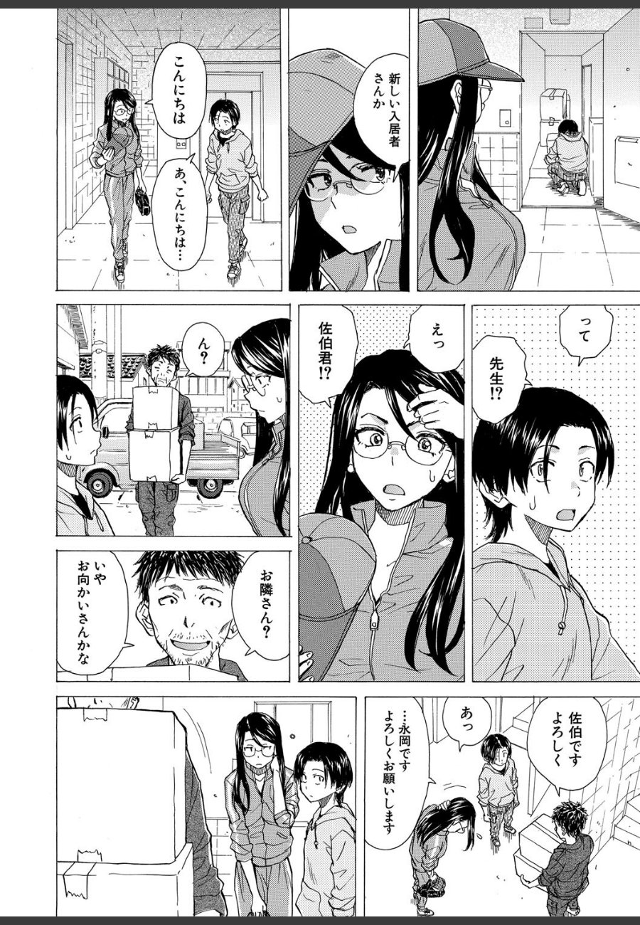 sample
