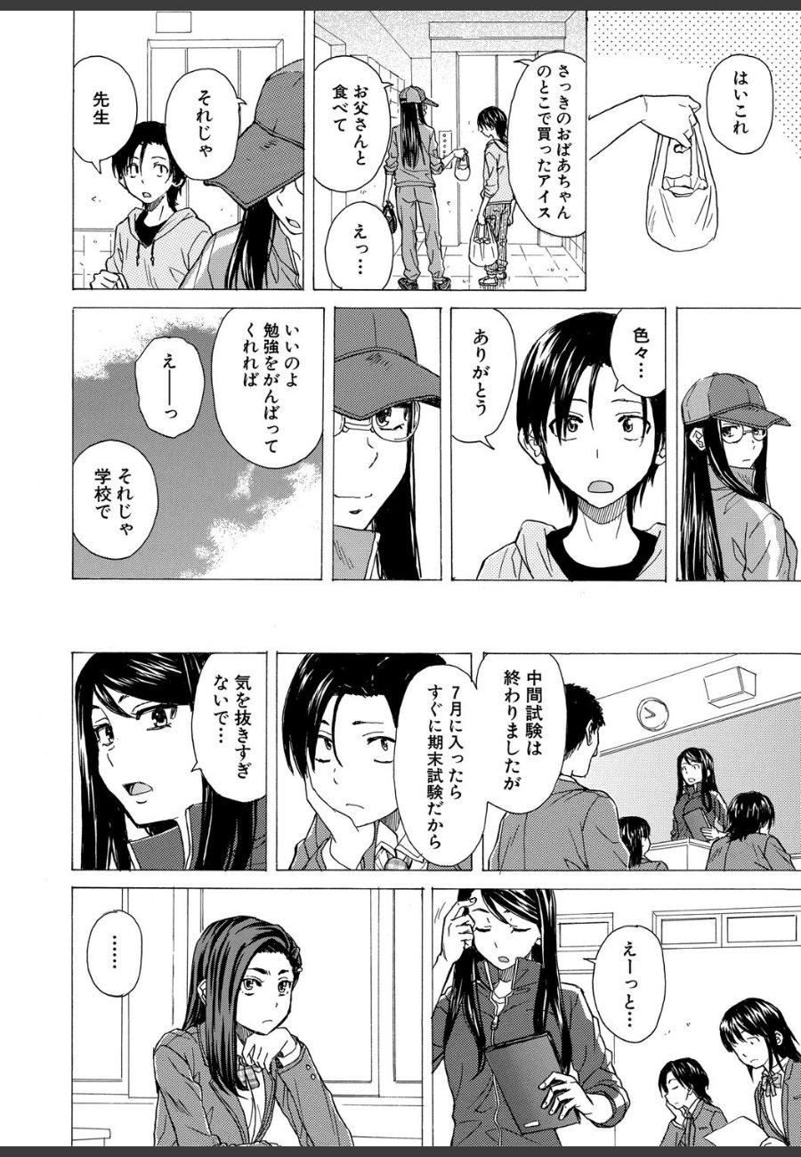 sample