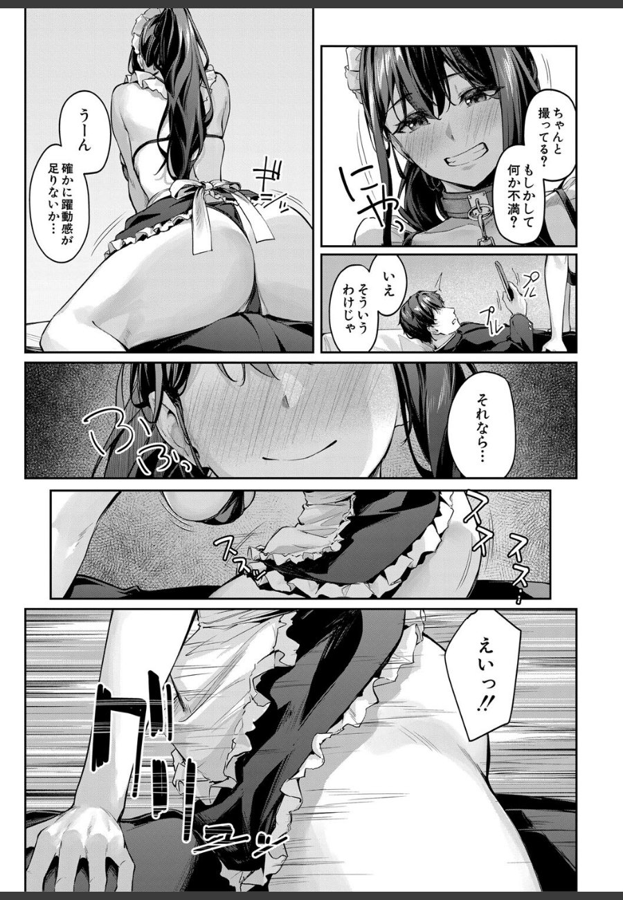 sample