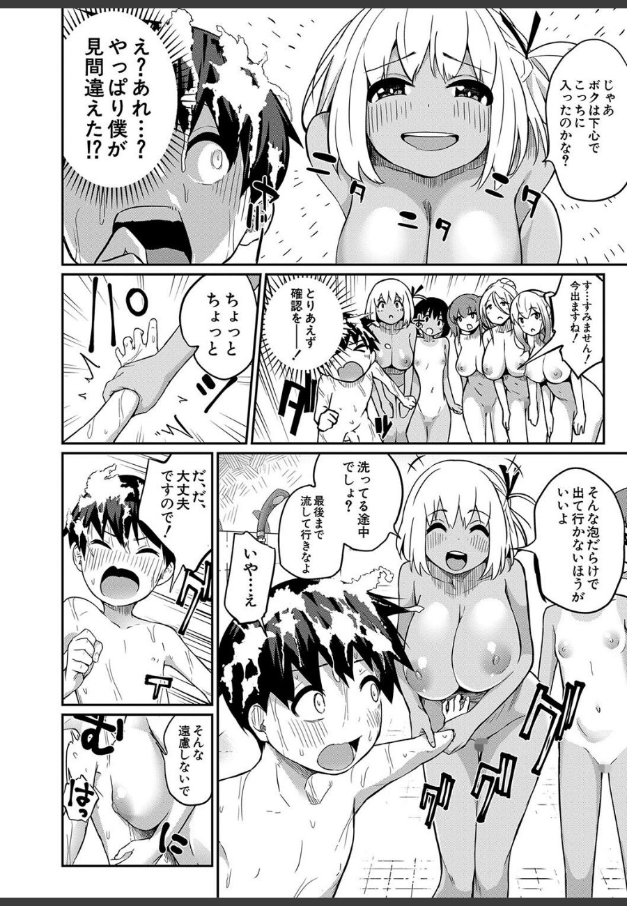 sample