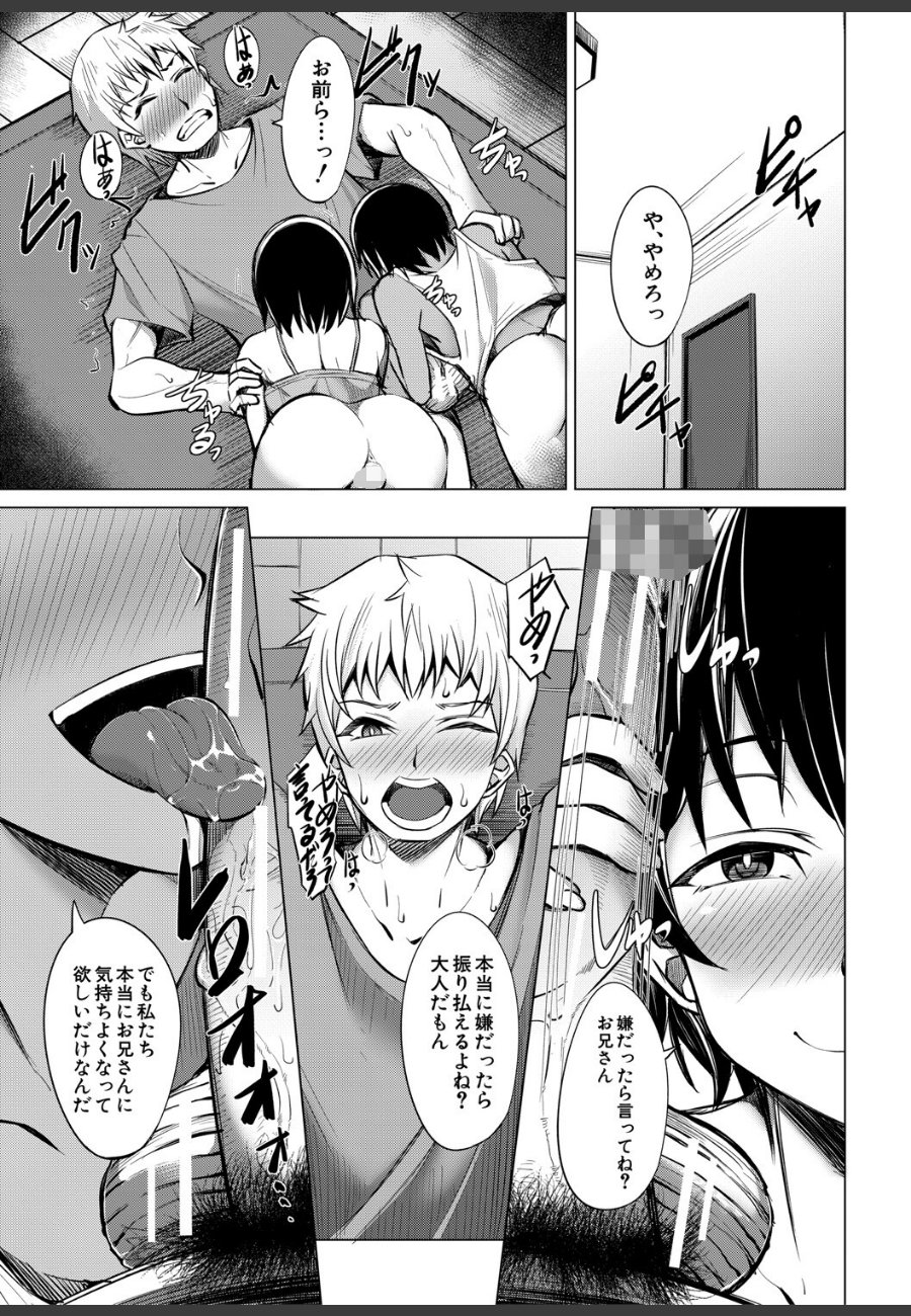 sample
