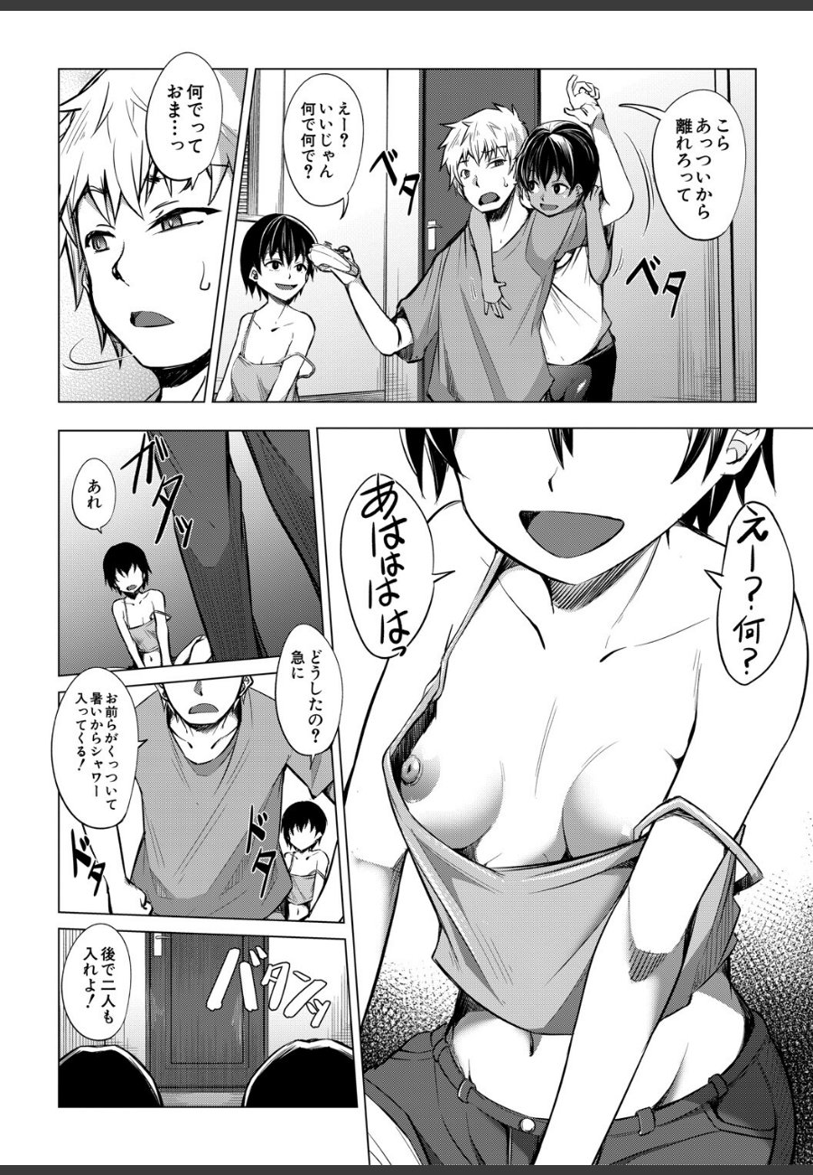 sample