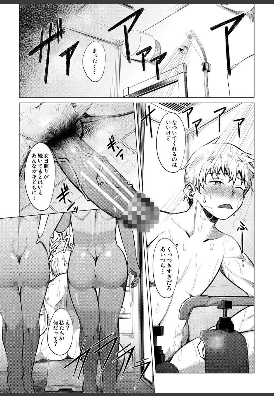 sample