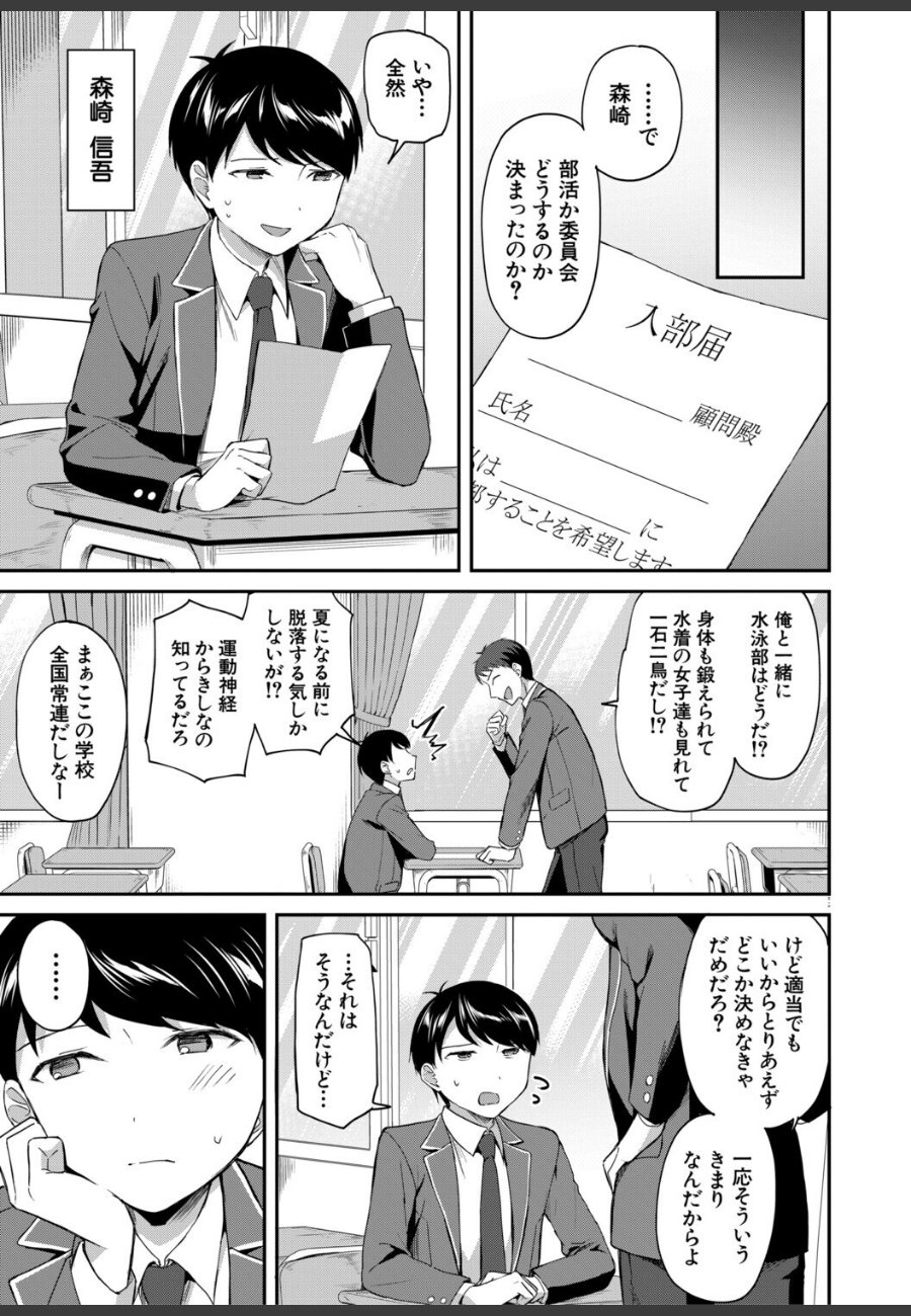 sample