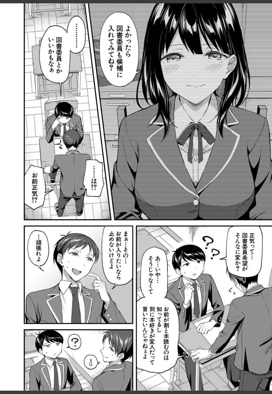 sample