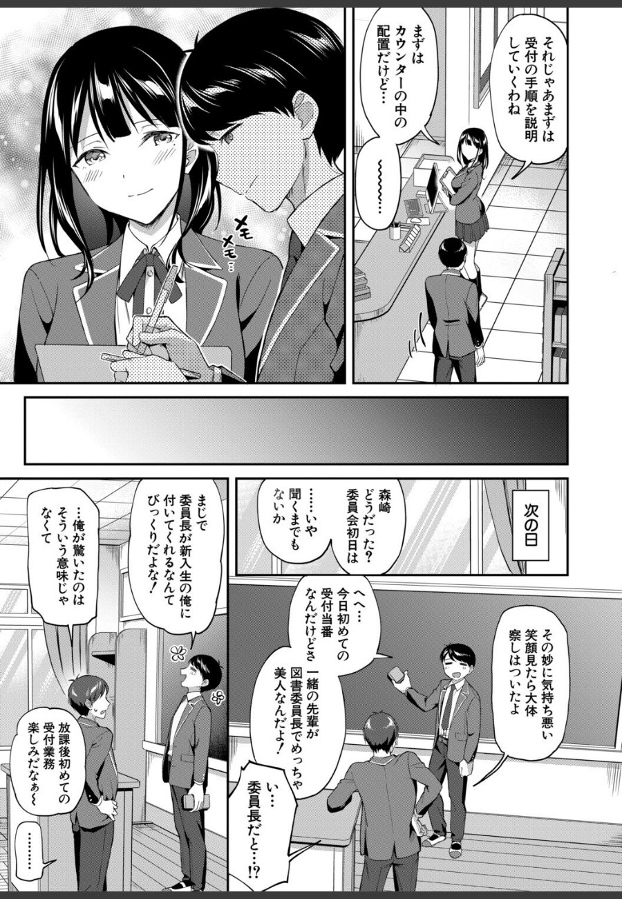 sample