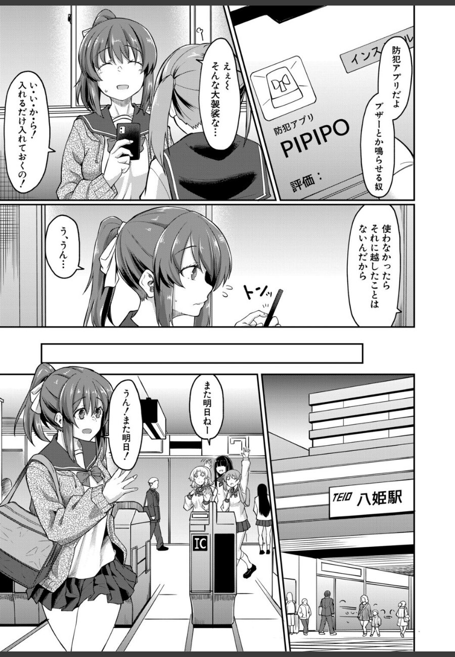 sample