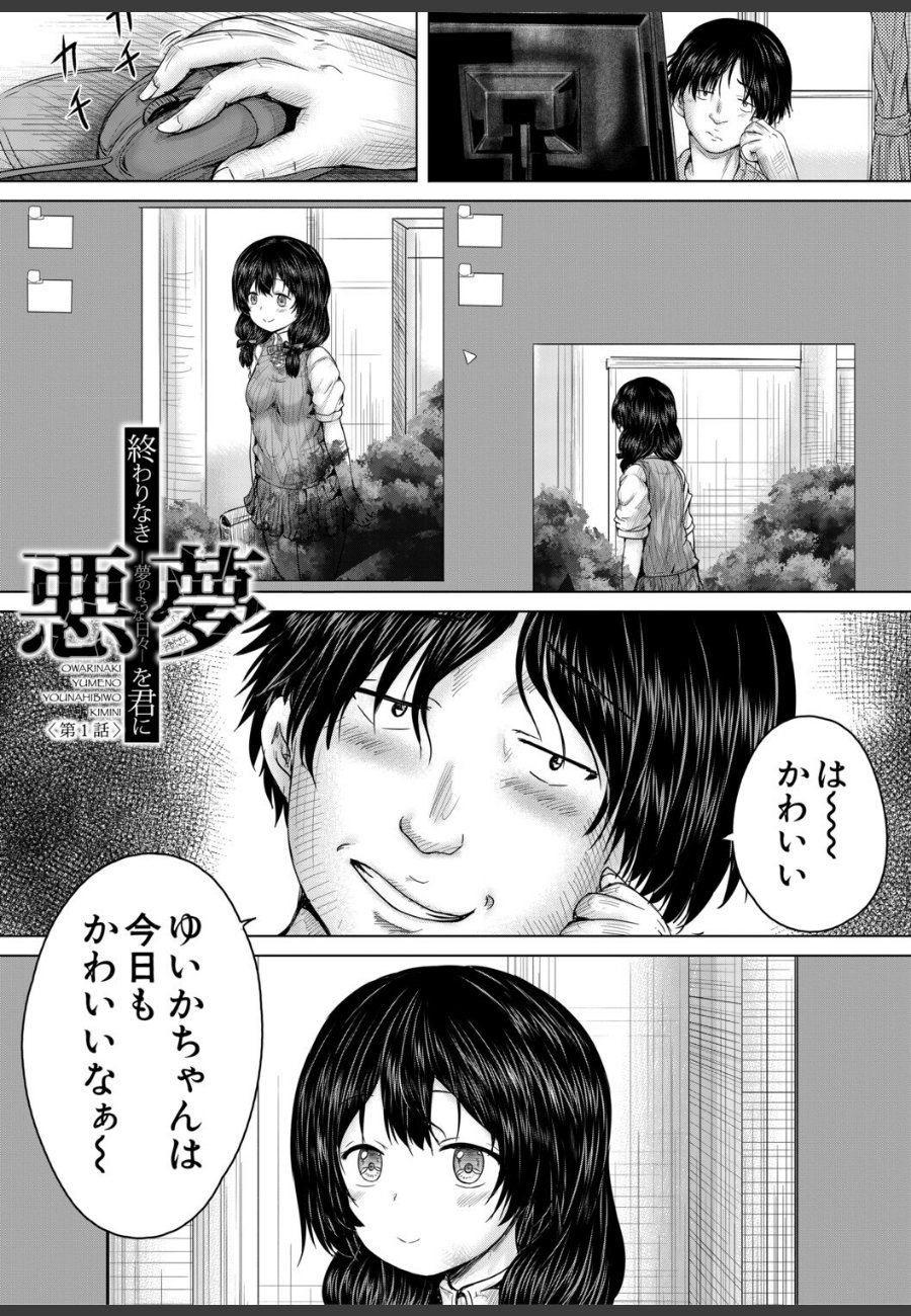 sample
