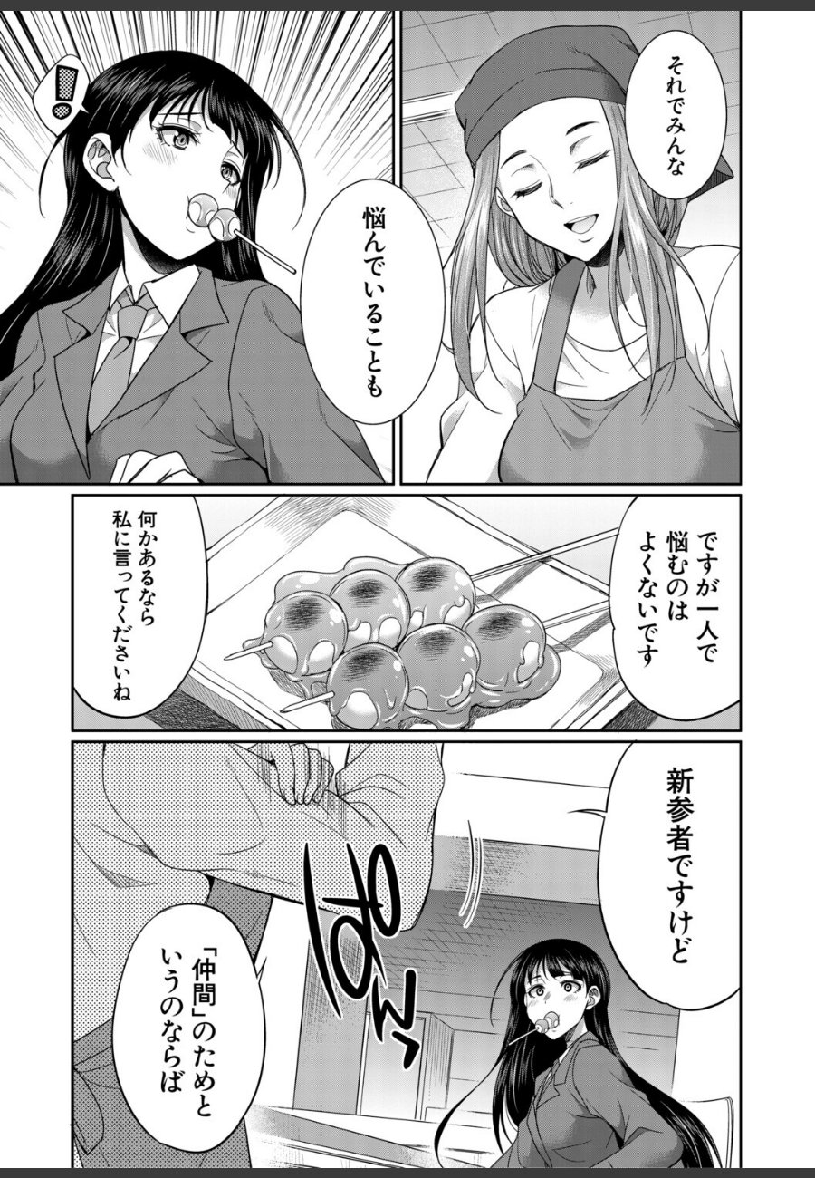 sample