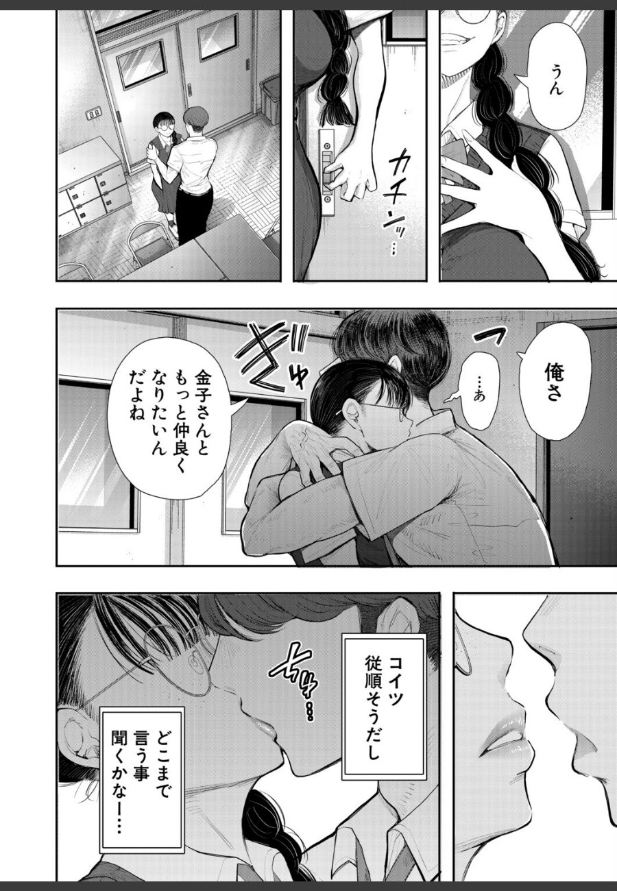 sample