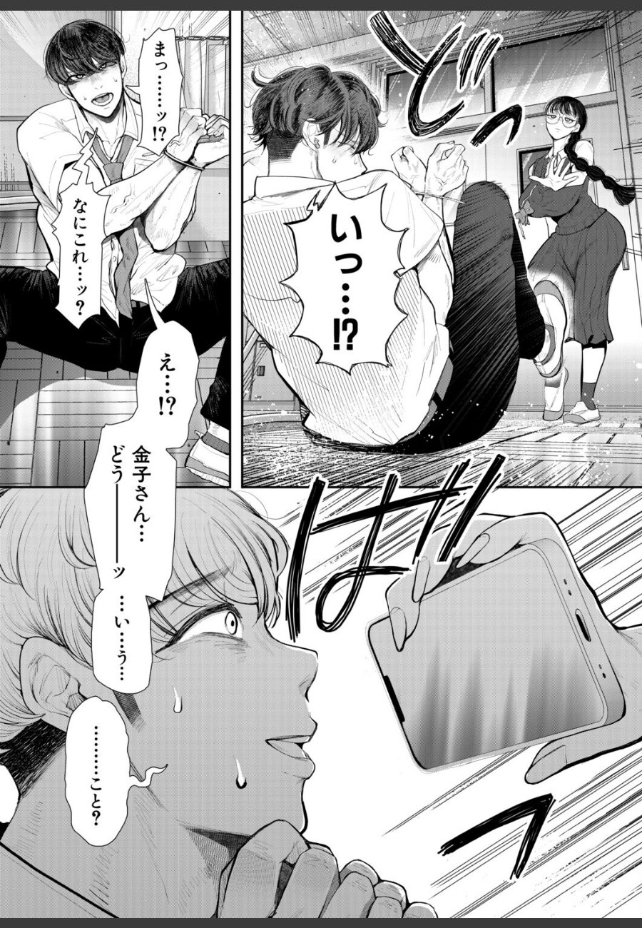 sample