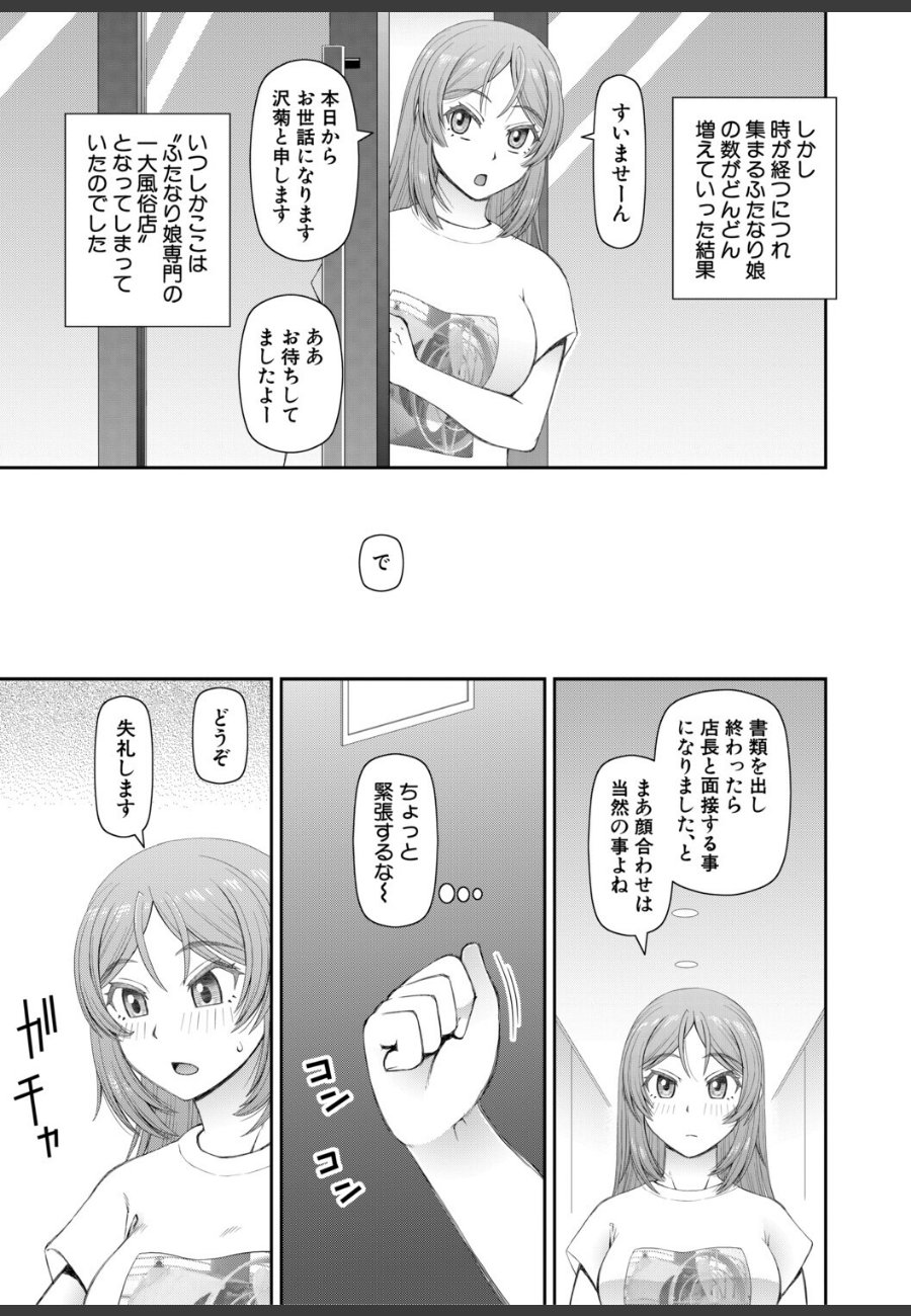 sample