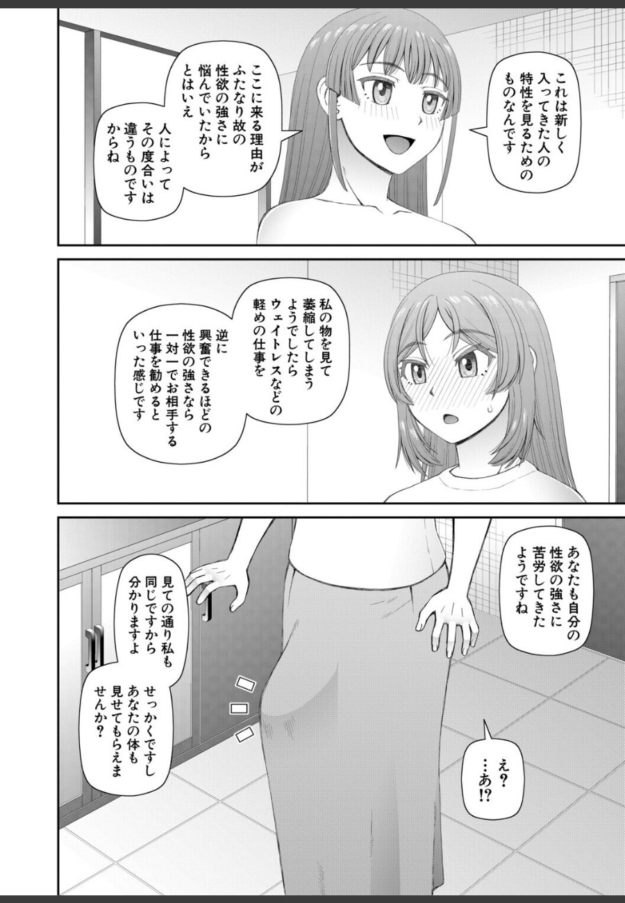 sample