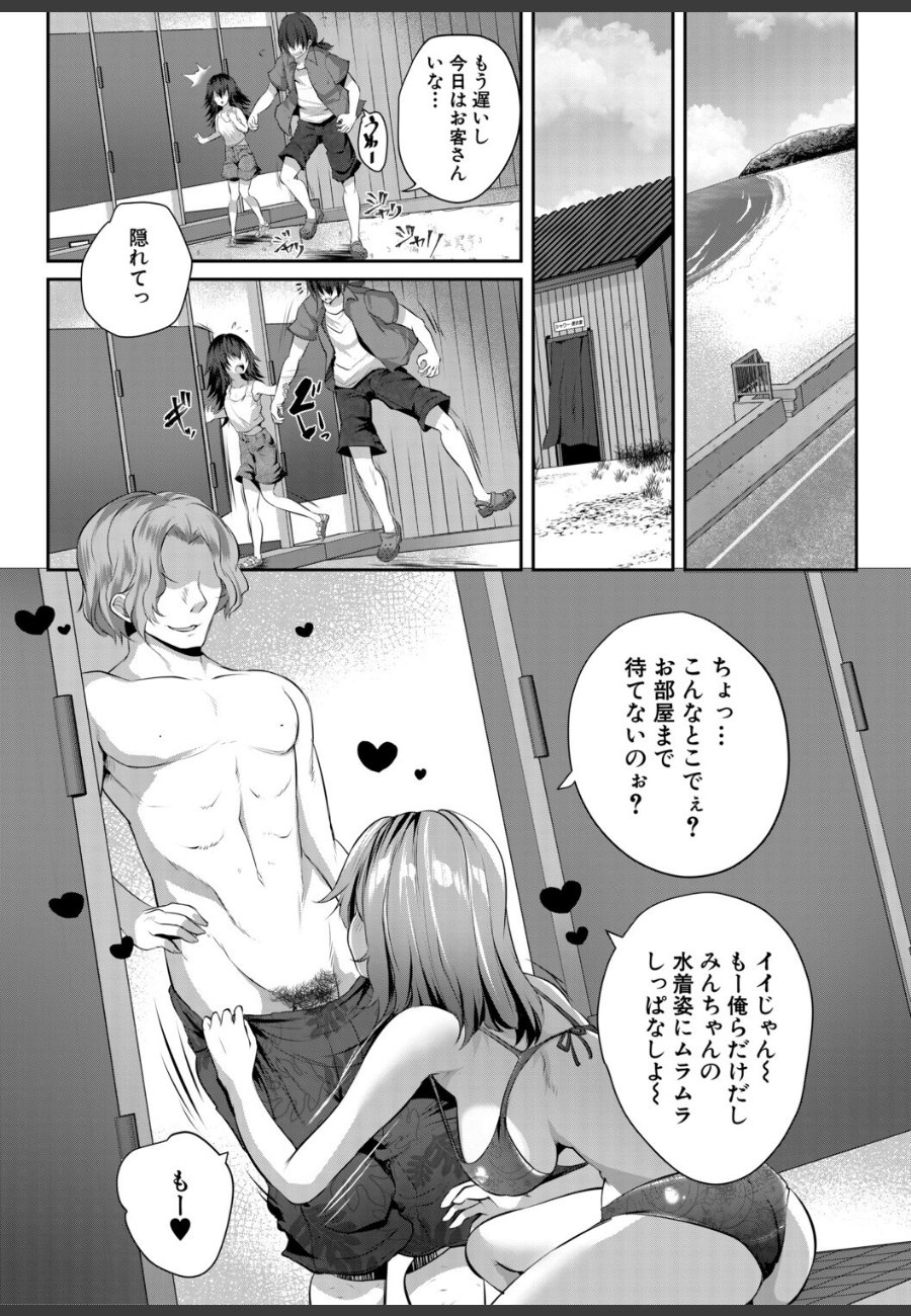 sample