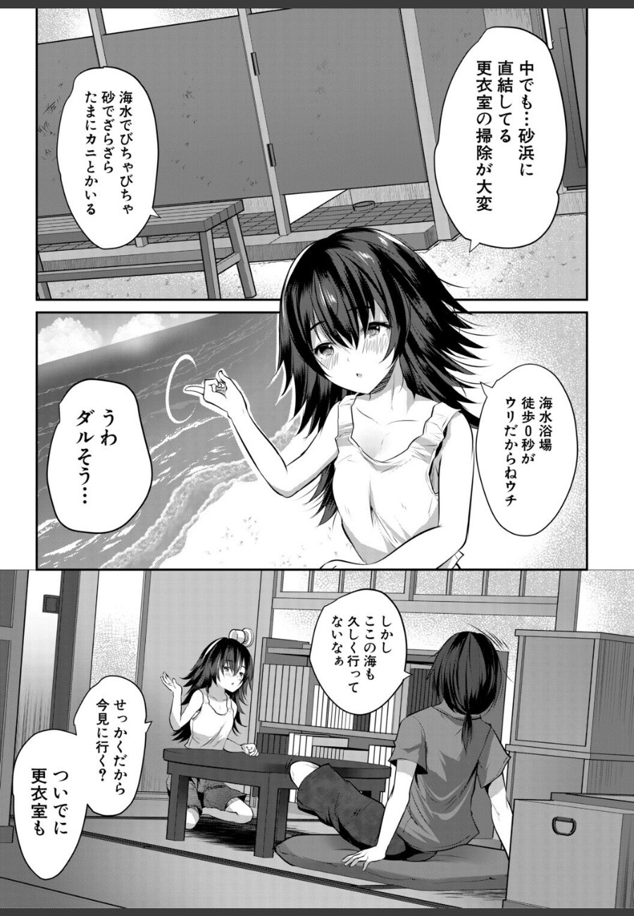sample
